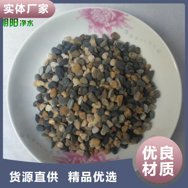 鹅卵石悬浮球填料买的是放心