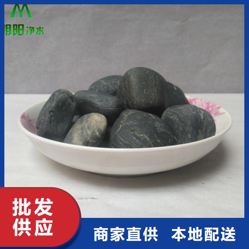 鹅卵石无烟煤滤料实力商家