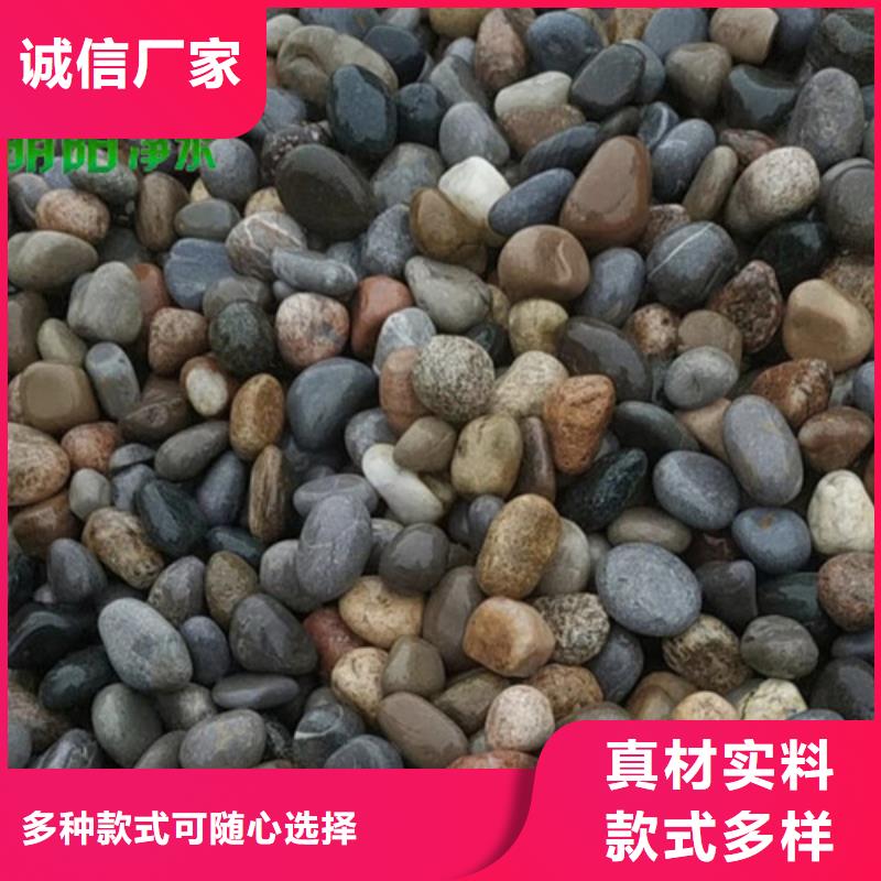 鹅卵石无烟煤滤料实力商家