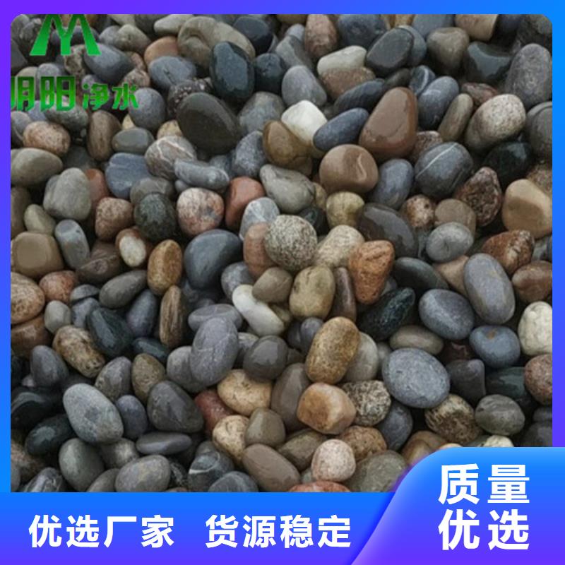 鹅卵石污水处理助滤剂现货充足量大优惠