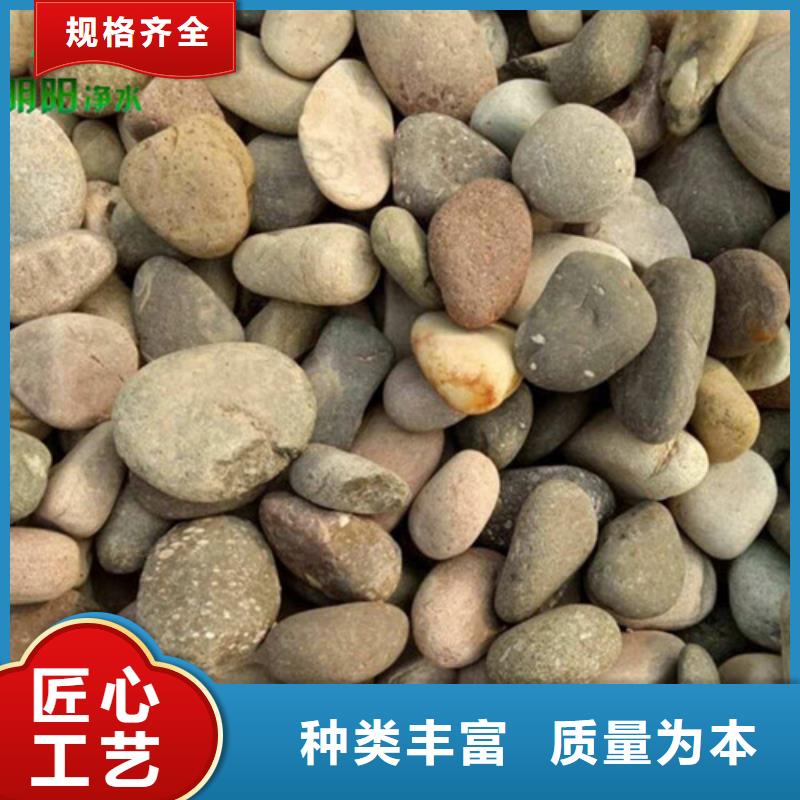 鹅卵石无烟煤滤料实力商家