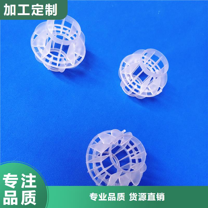 多面空心球-铝酸钙粉诚信经营现货现发