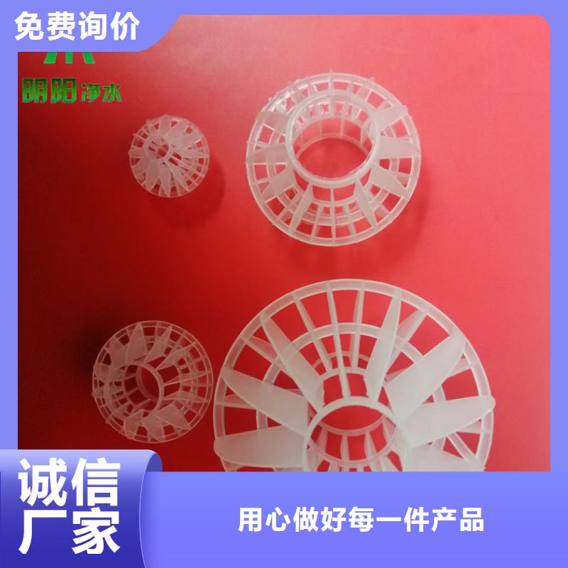 【多面空心球】聚丙烯酰胺助凝剂客户满意度高