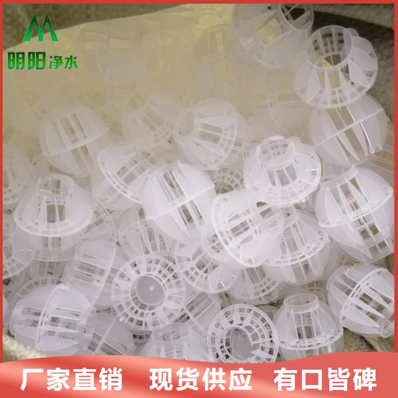 【多面空心球】聚丙烯酰胺助凝剂客户满意度高
