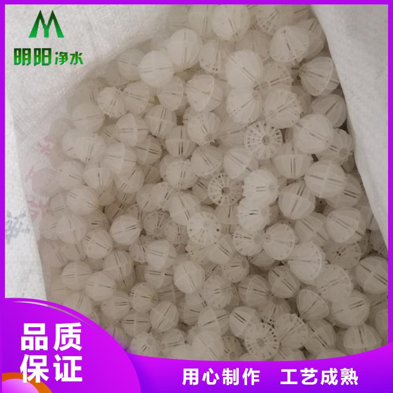 多面空心球【pam阳离子】品质保证实力见证