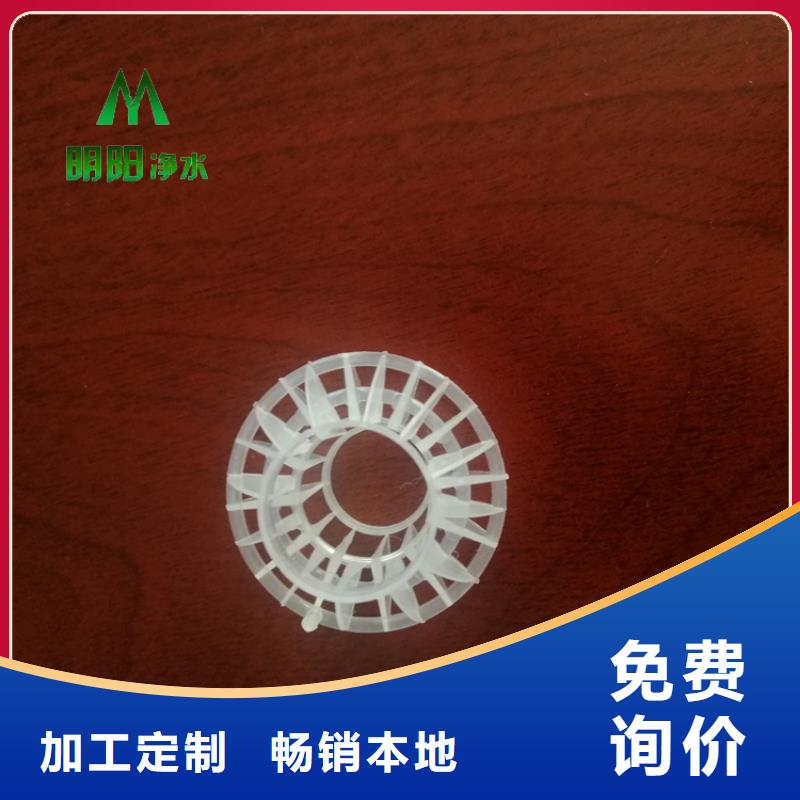 多面空心球【pam阳离子】品质保证实力见证