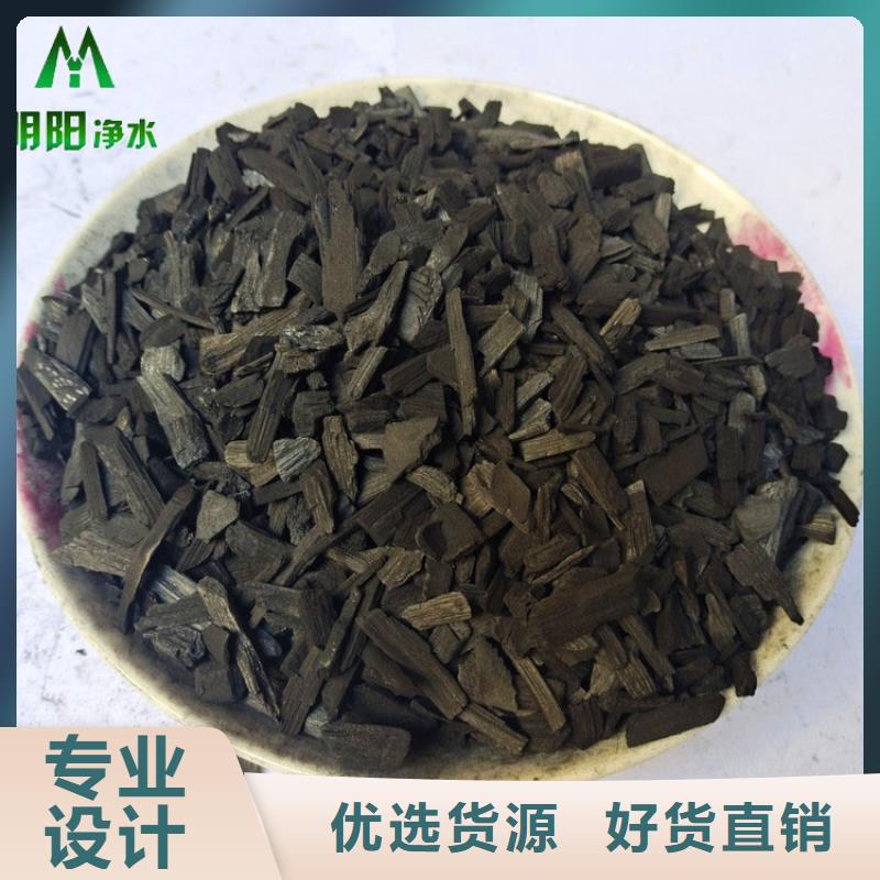 【竹炭】粘土生物陶粒滤料采购