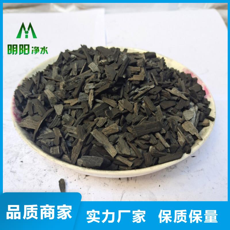 竹炭高分子絮凝剂专心专注专业