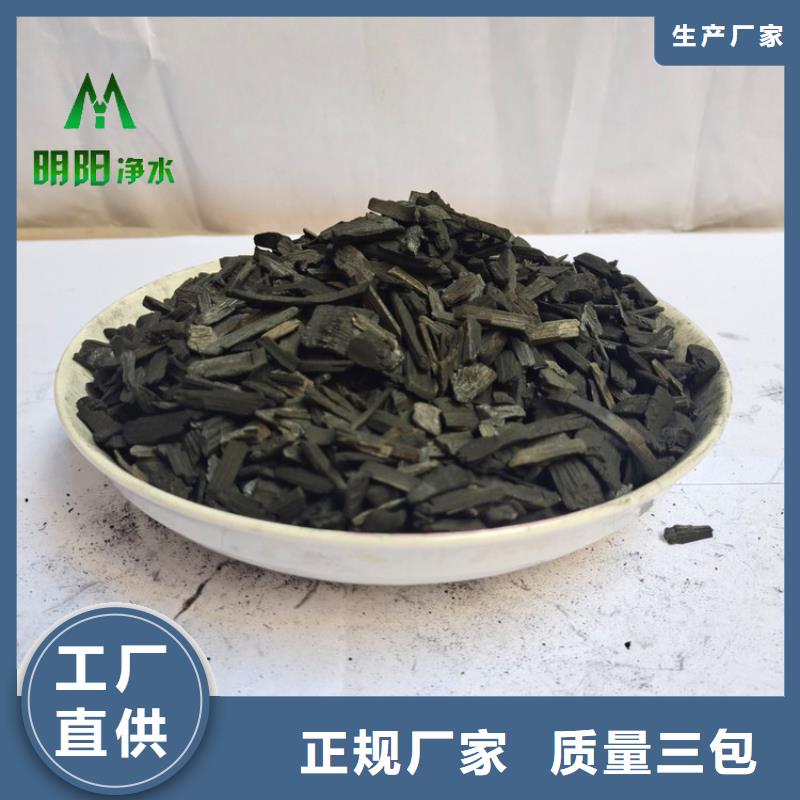 竹炭无烟煤滤料款式新颖