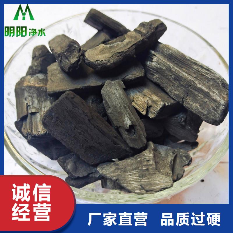 竹炭无烟煤滤料款式新颖