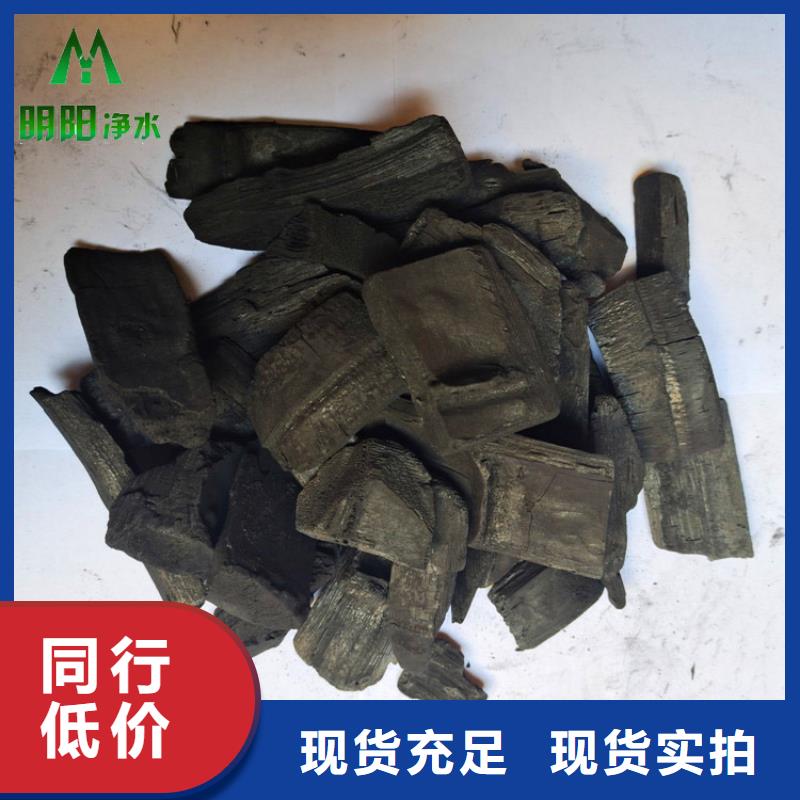竹炭无烟煤滤料款式新颖