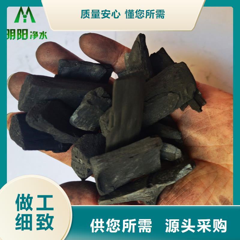 竹炭无烟煤滤料款式新颖