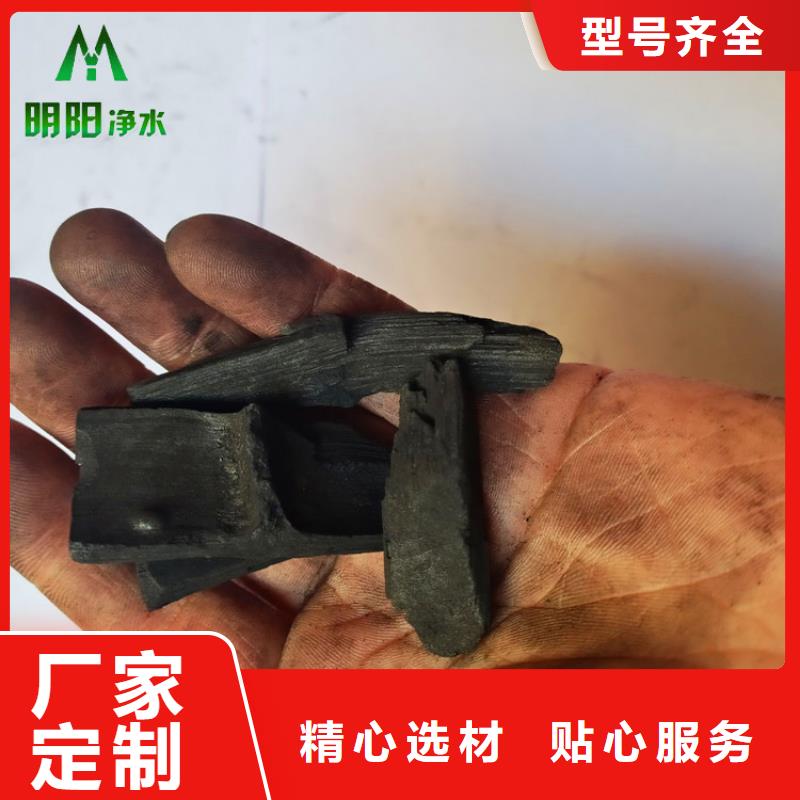 竹炭高分子絮凝剂专心专注专业