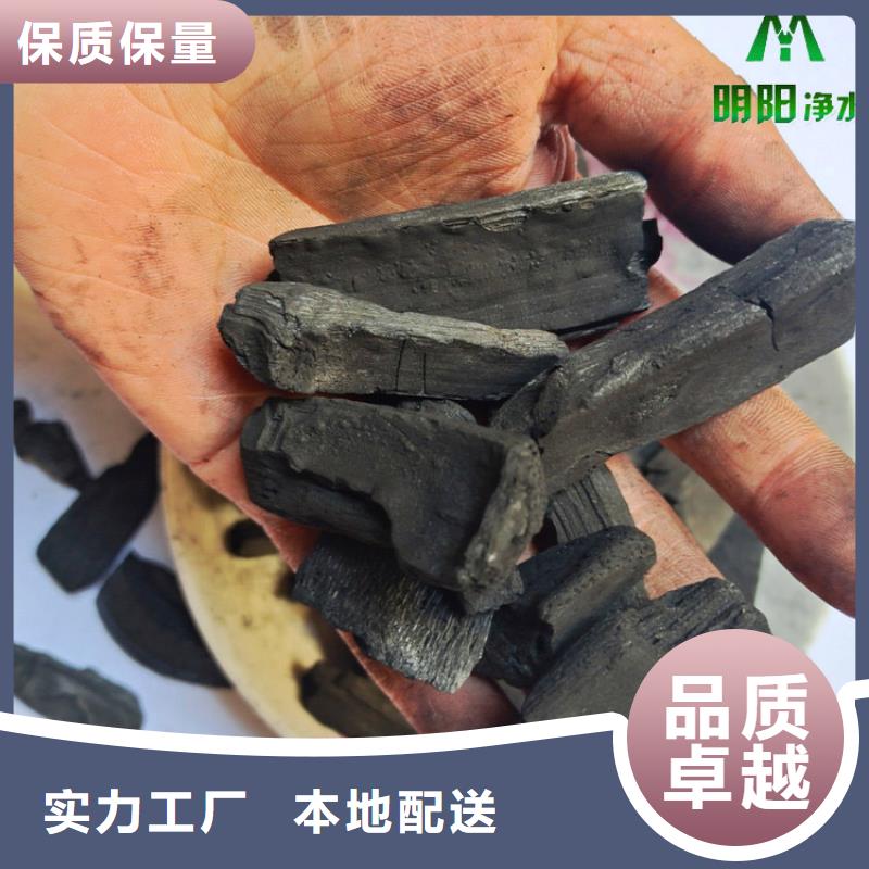 竹炭高分子絮凝剂专心专注专业