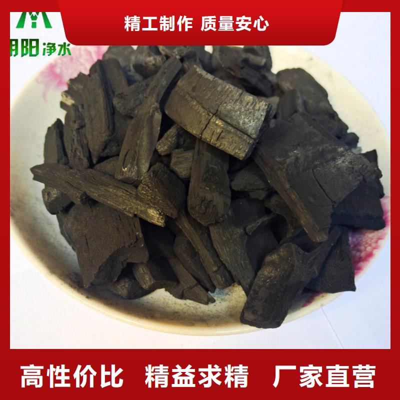 竹炭高分子絮凝剂专心专注专业