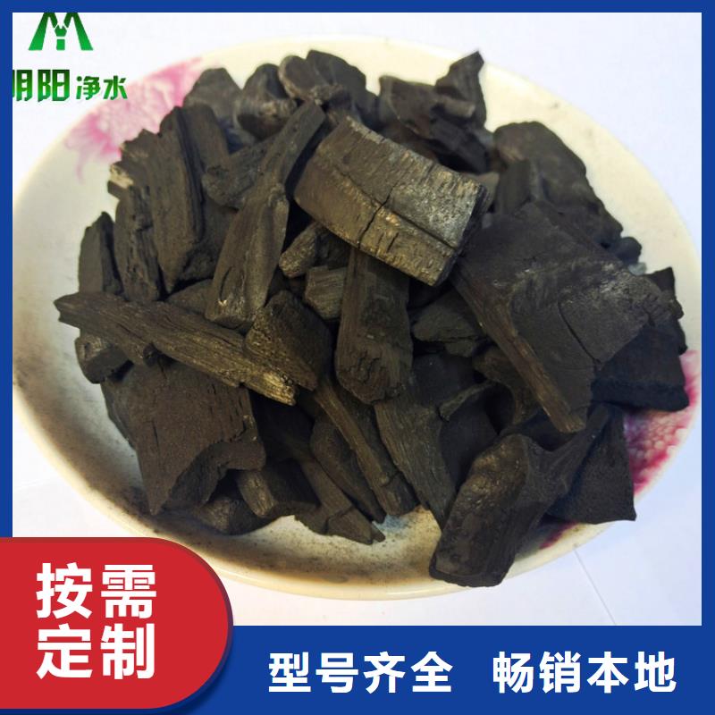 竹炭无烟煤滤料款式新颖