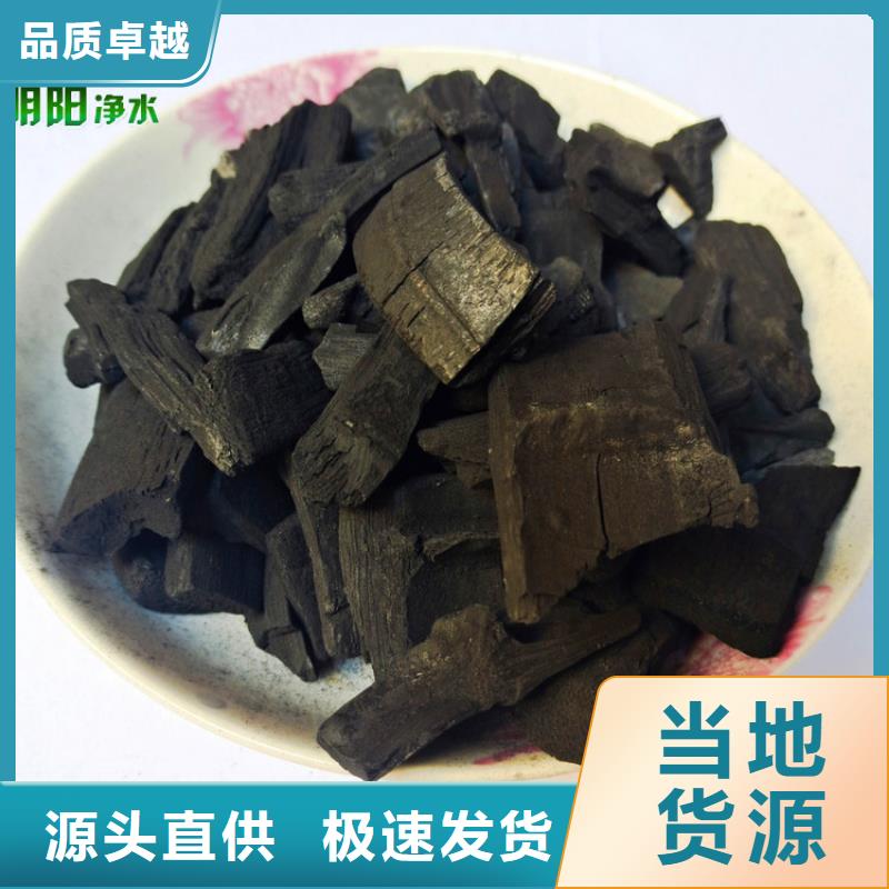 竹炭高分子絮凝剂专心专注专业