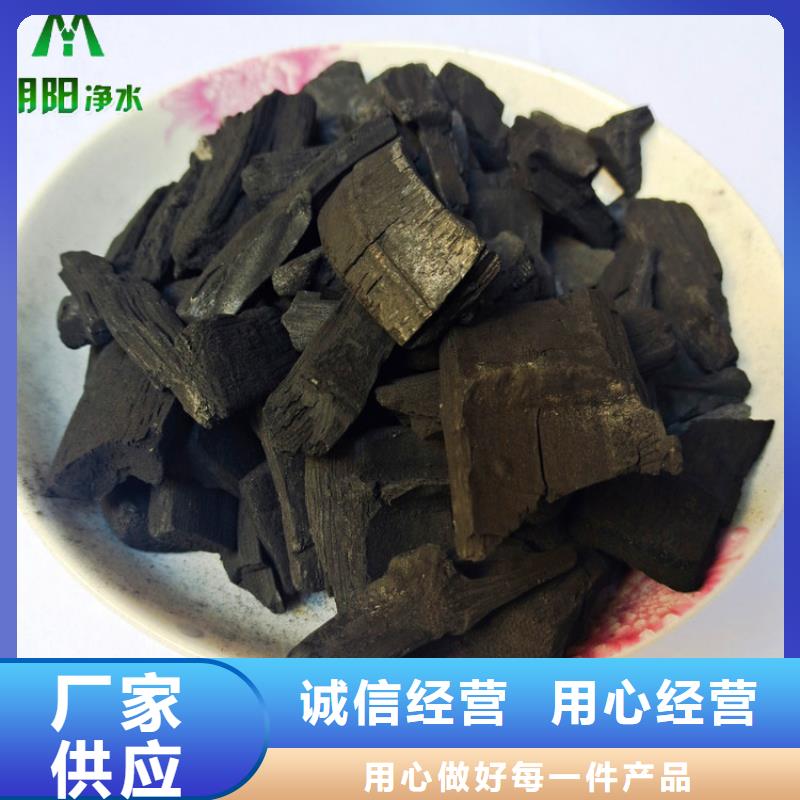 竹炭无烟煤滤料款式新颖
