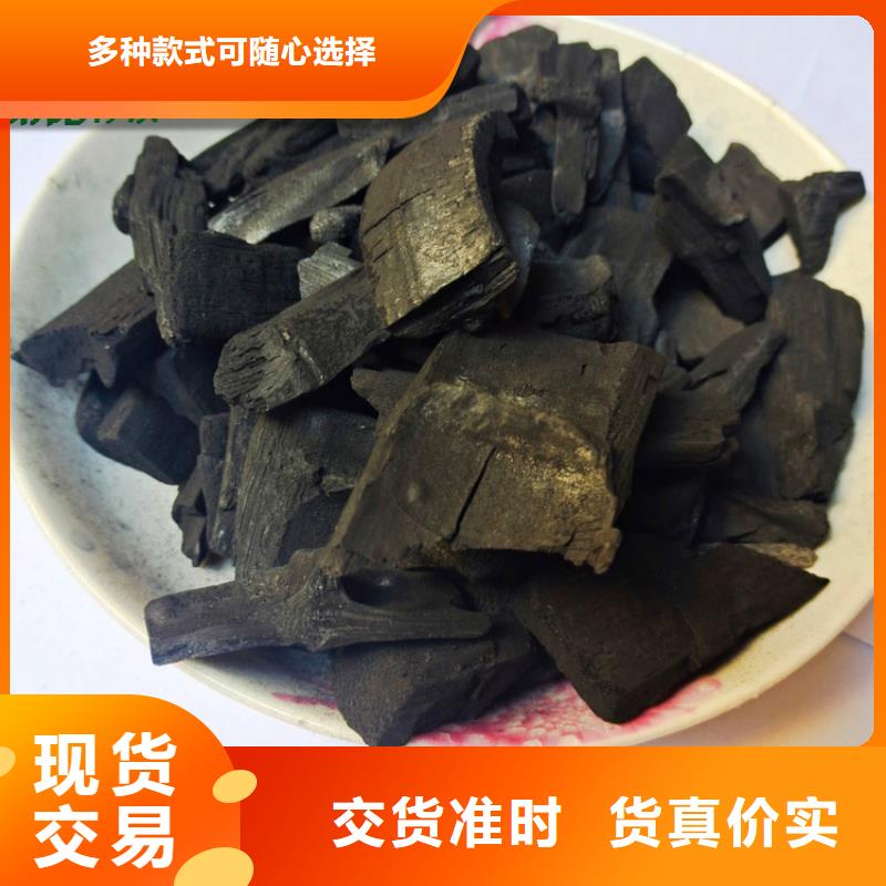 竹炭高分子絮凝剂专心专注专业