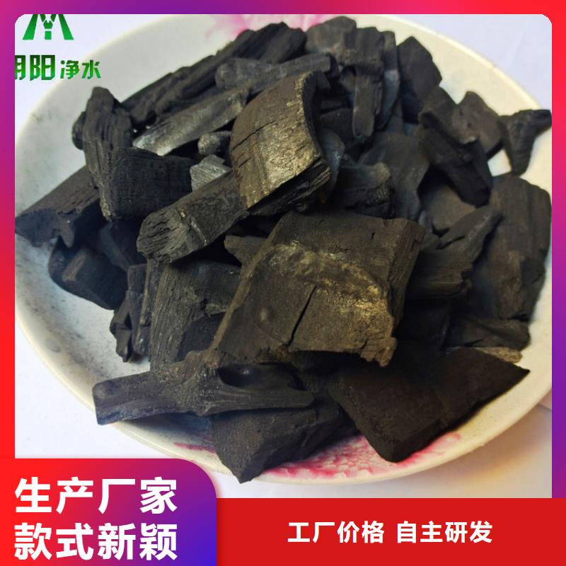 竹炭高分子絮凝剂专心专注专业