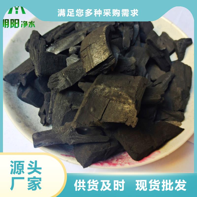 竹炭无烟煤滤料款式新颖