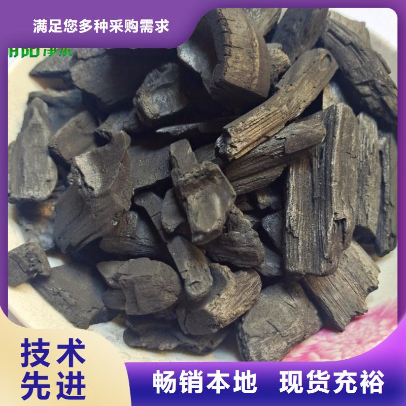 竹炭无烟煤滤料款式新颖