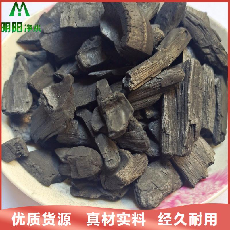 竹炭高分子絮凝剂专心专注专业