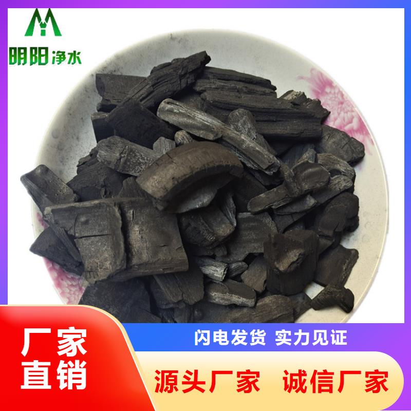 竹炭高分子絮凝剂专心专注专业
