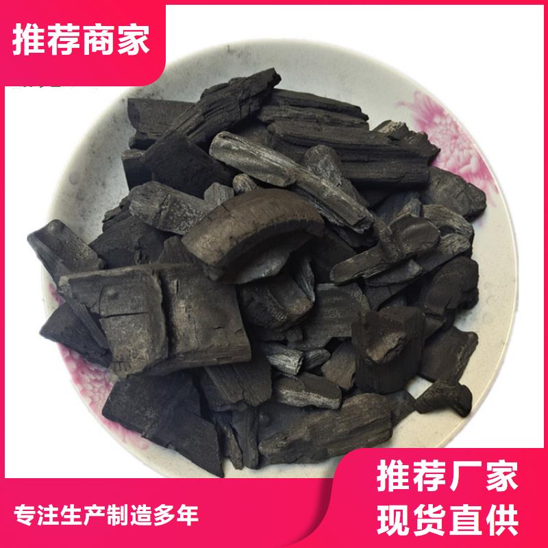 竹炭无烟煤滤料款式新颖