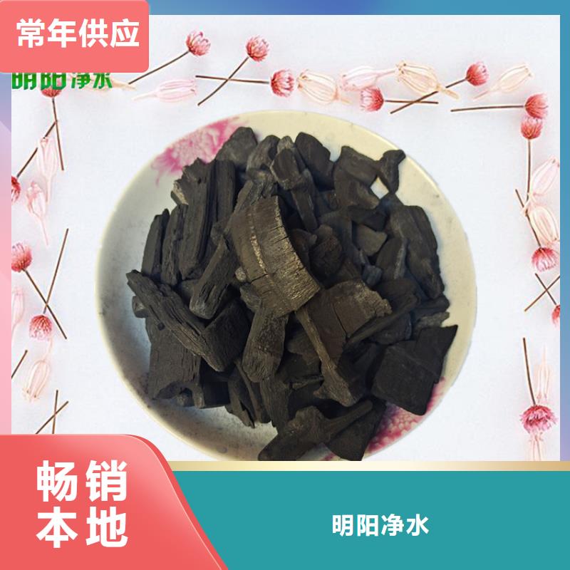 竹炭高分子絮凝剂专心专注专业