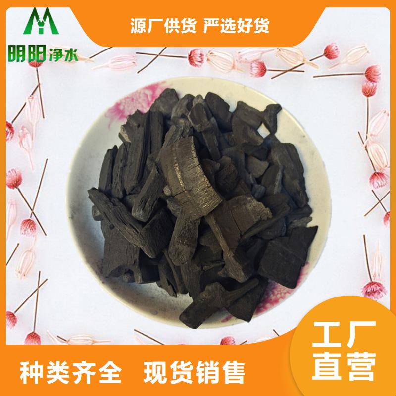 竹炭无烟煤滤料款式新颖
