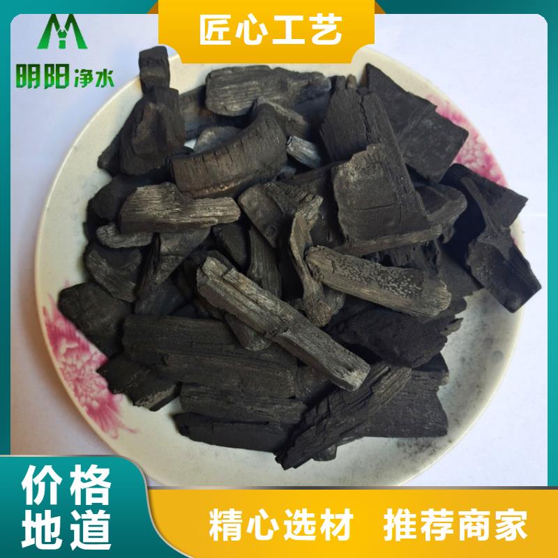 竹炭无烟煤滤料款式新颖