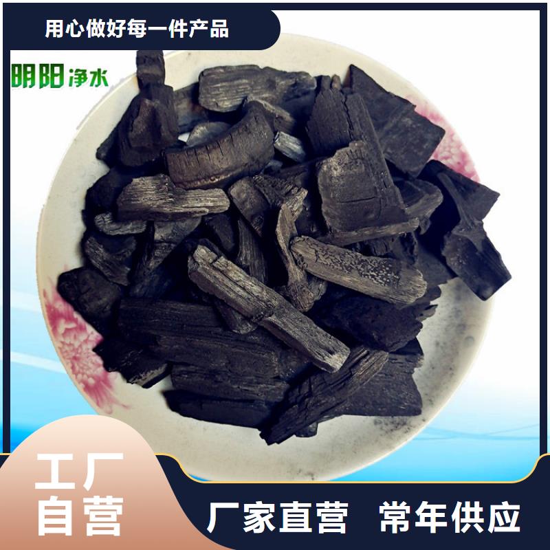 竹炭高分子絮凝剂专心专注专业