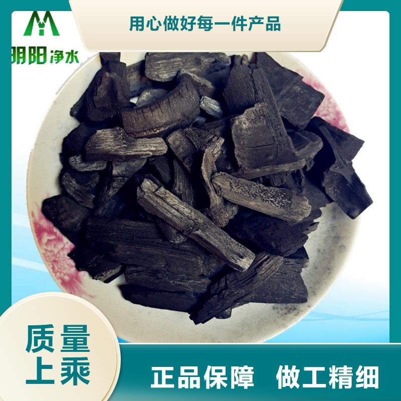 竹炭无烟煤滤料款式新颖