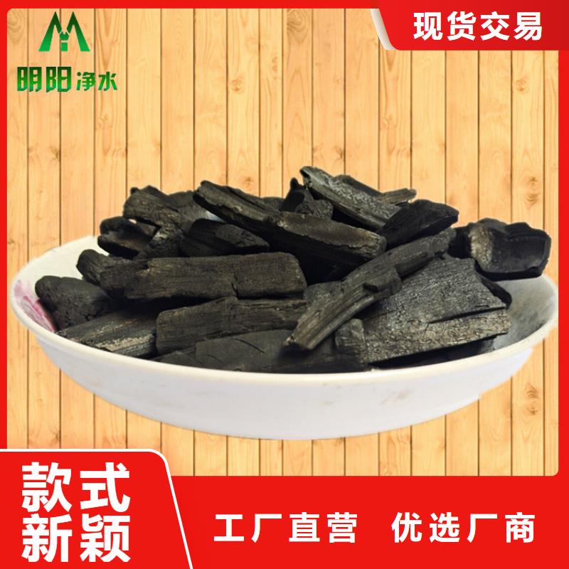 竹炭无烟煤滤料款式新颖
