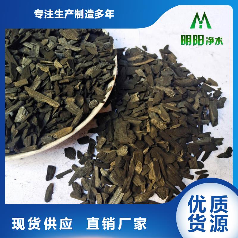 竹炭无烟煤滤料款式新颖