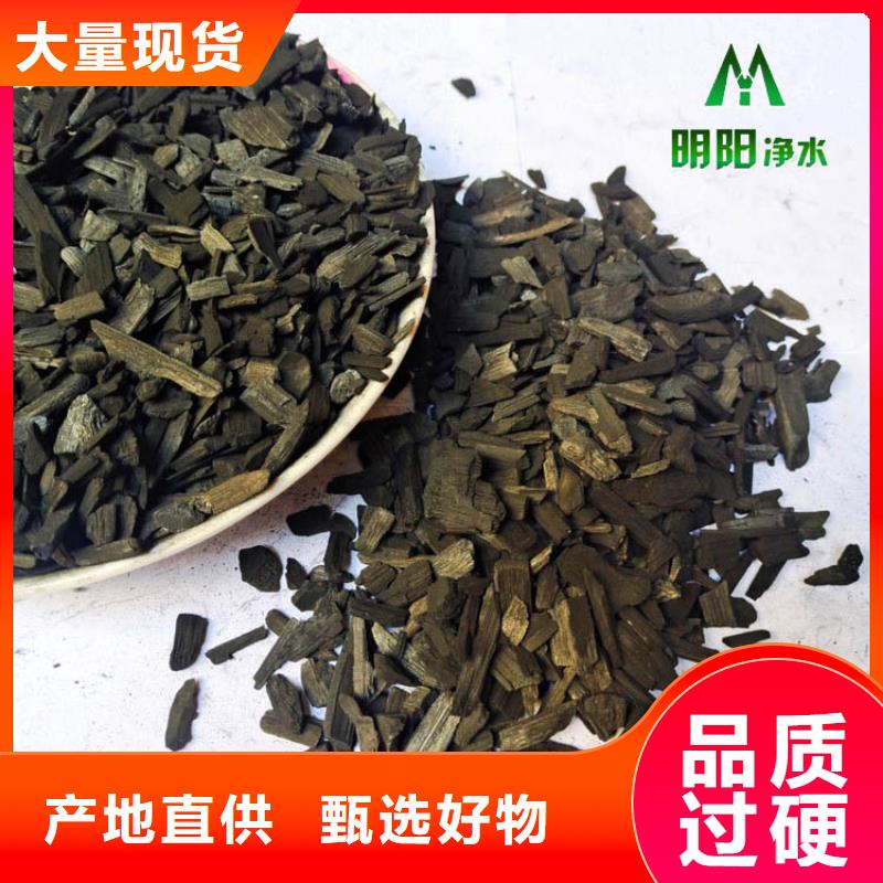 竹炭高分子絮凝剂专心专注专业
