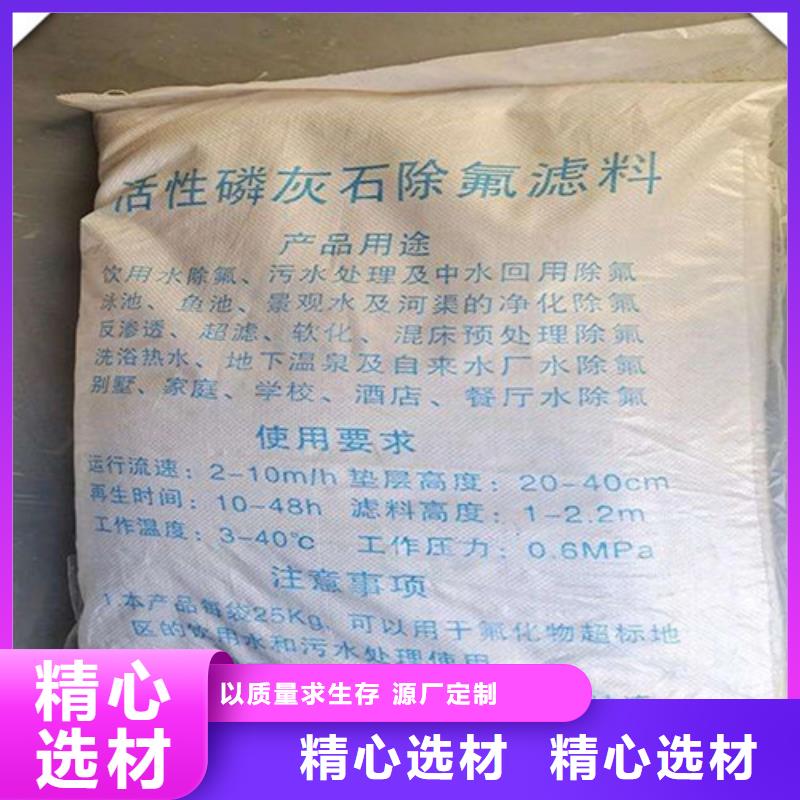 除氟滤料火山岩滤料用心制造