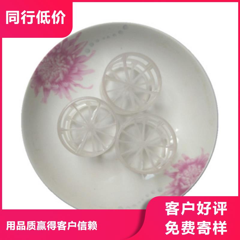 鲍尔环填料液面覆盖球款式多样