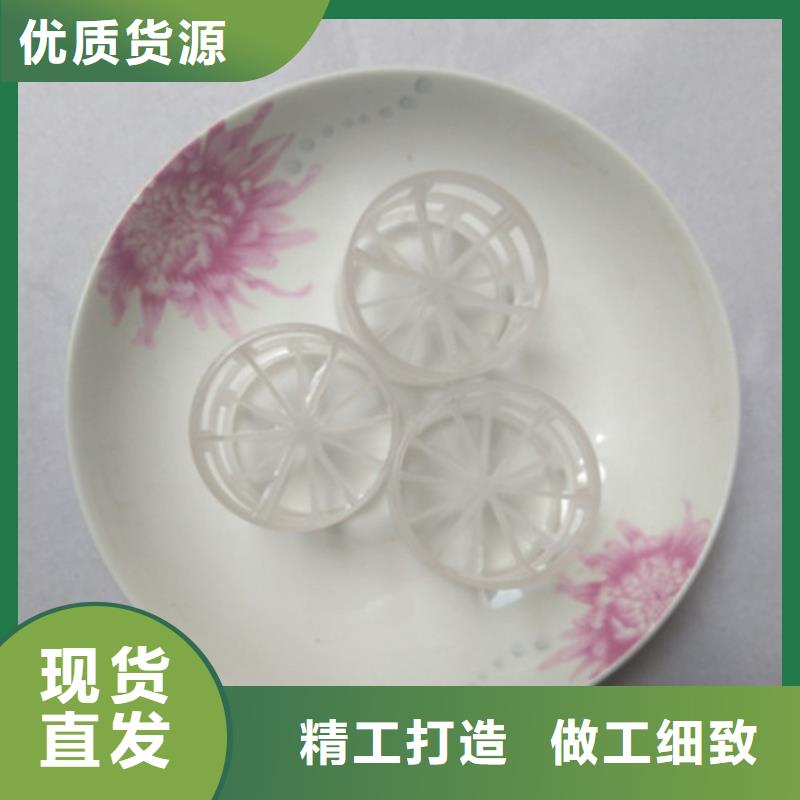 鲍尔环填料柱状活性炭实力商家供货稳定