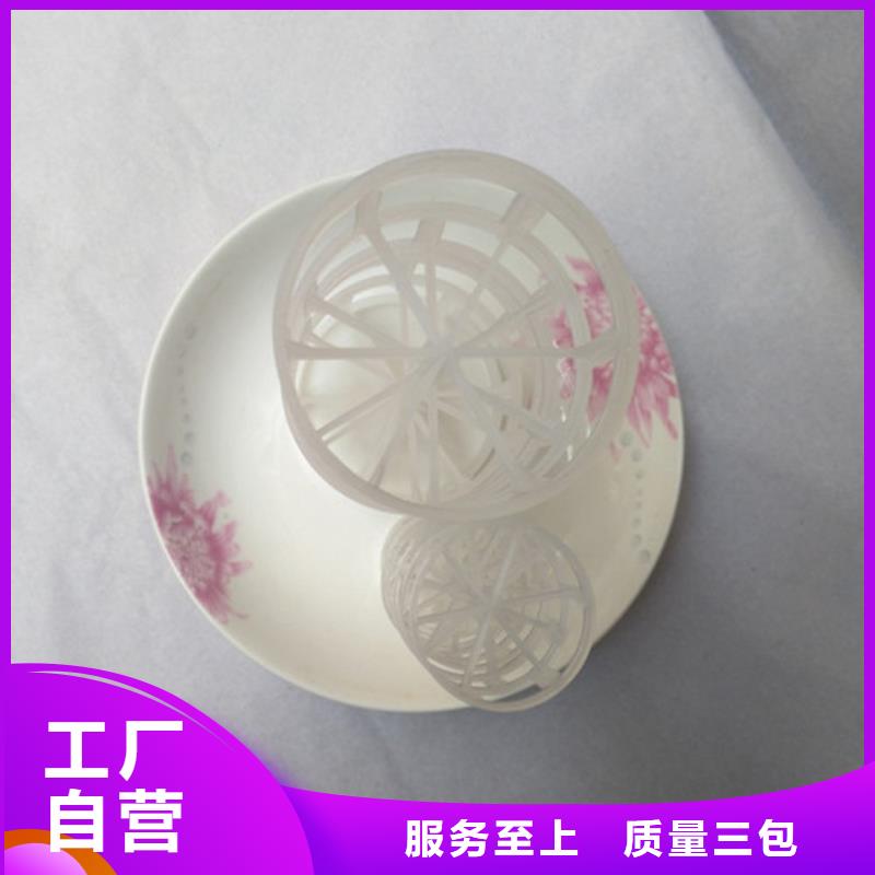 鲍尔环填料柱状活性炭实力商家供货稳定