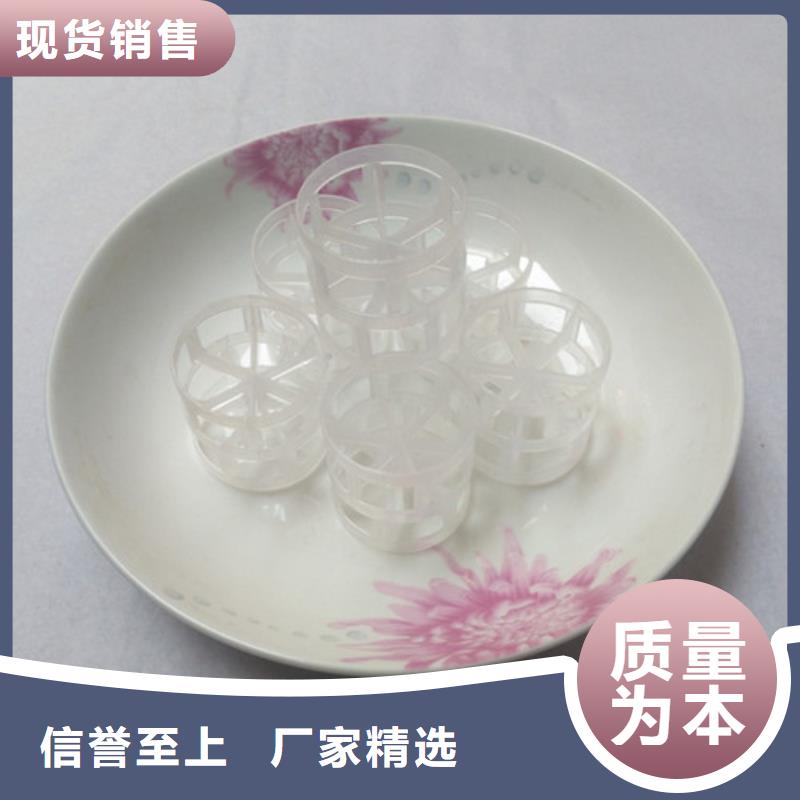 鲍尔环填料-无烟煤滤料精心选材