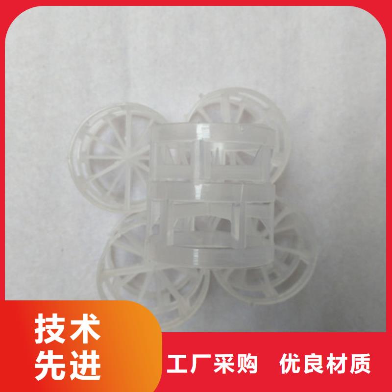 鲍尔环填料液面覆盖球款式多样