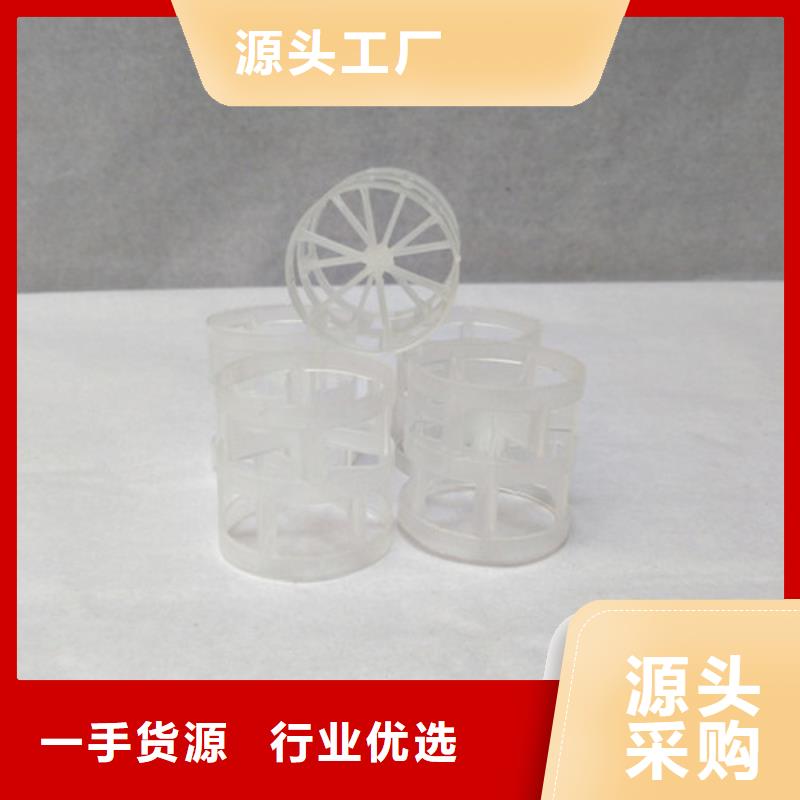 鲍尔环填料-无烟煤滤料精心选材