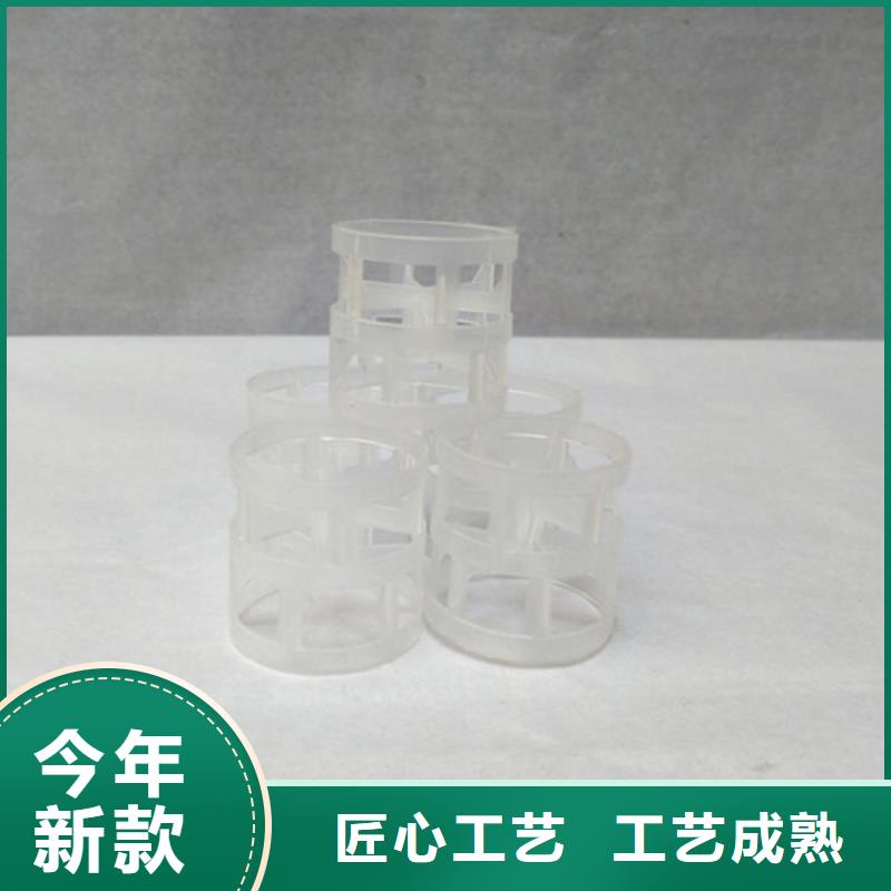 鲍尔环填料【聚丙烯酰胺】加工定制