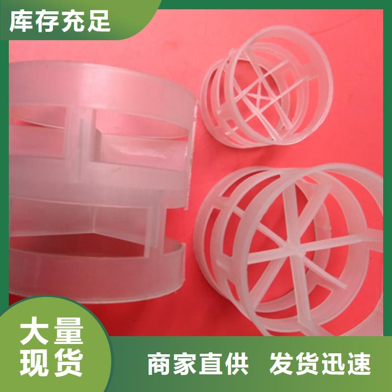 【鲍尔环填料醋酸钠一站式采购方便省心】