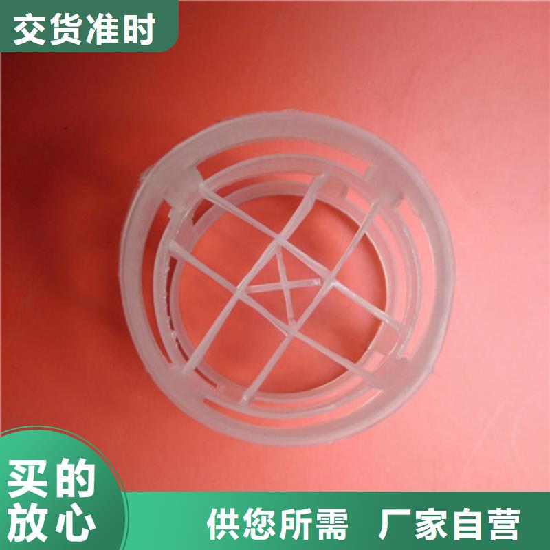 鲍尔环填料-无烟煤滤料精心选材