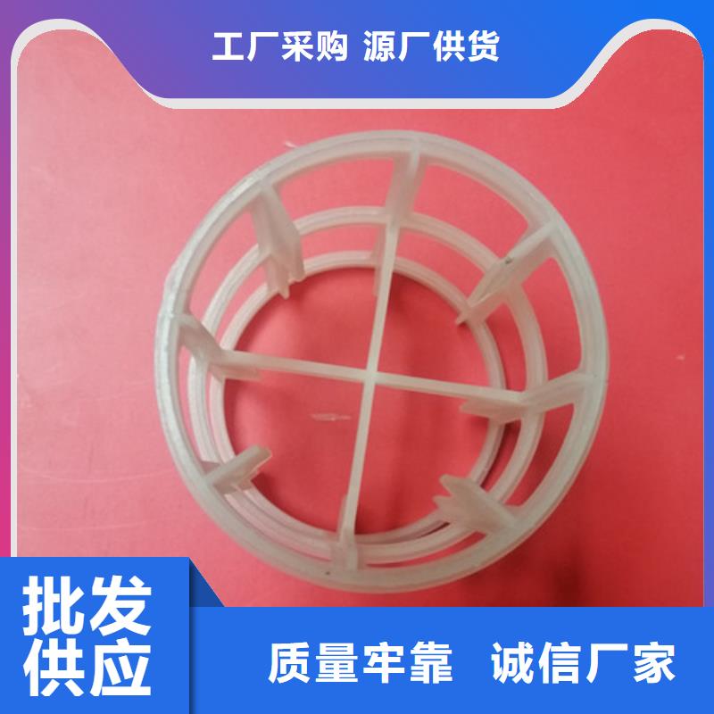鲍尔环填料液面覆盖球款式多样