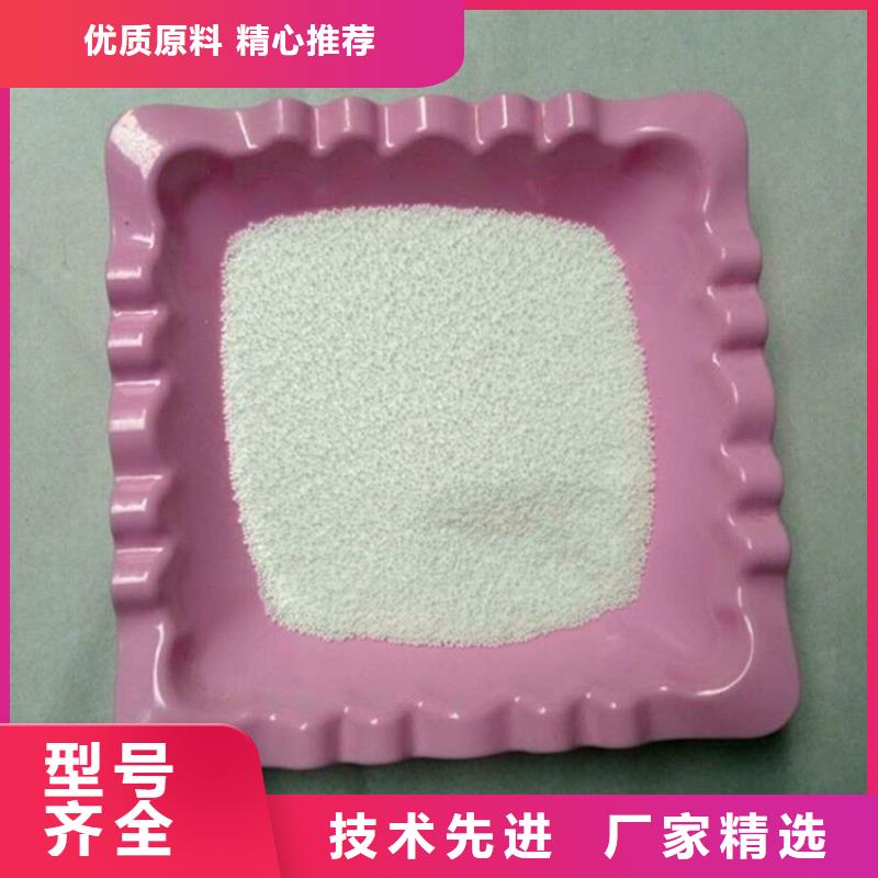 泡沫滤珠_【工业污水处理】细节决定成败
