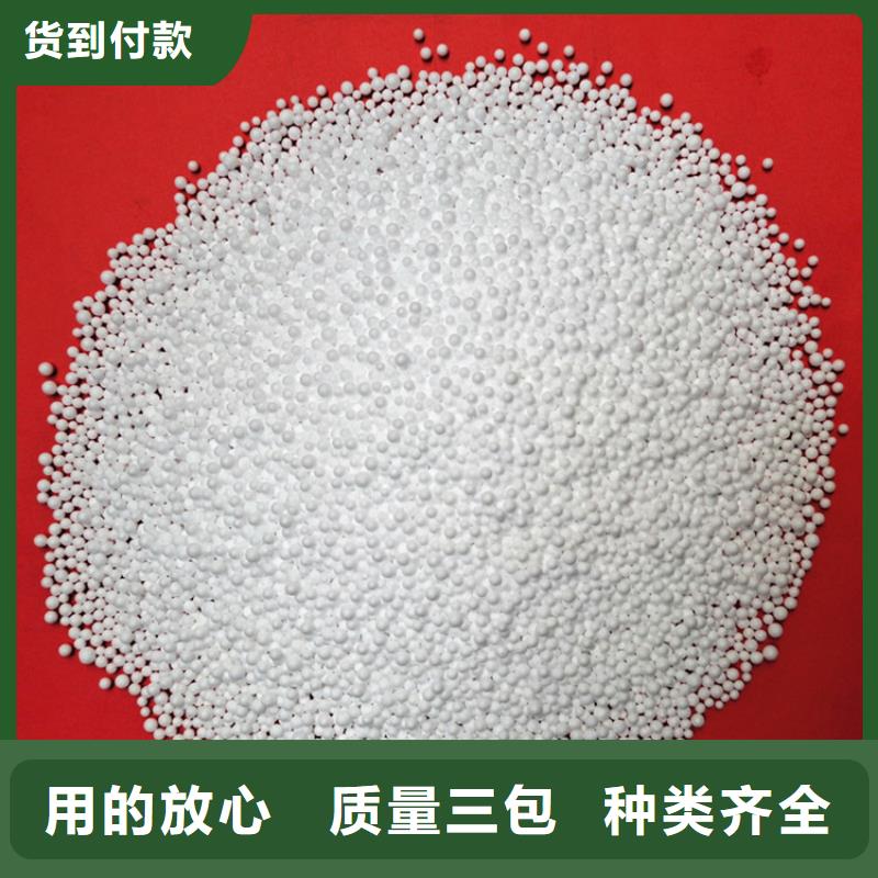 【泡沫滤珠,污水处理助滤剂做工精细】